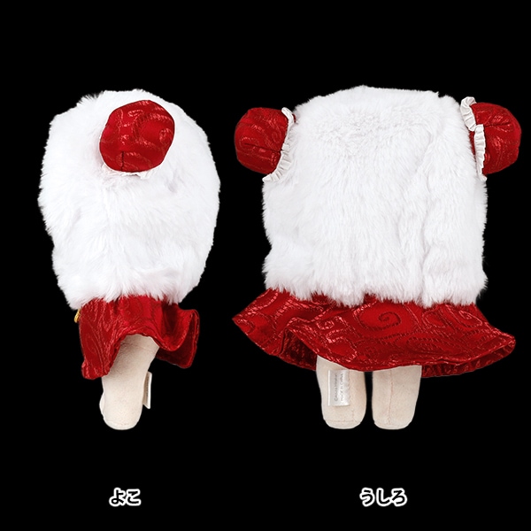 puniぬい服 ぬいぐるみ衣装 『mpaチャイナポンチョ レッド Mサイズ MPA-167A-M