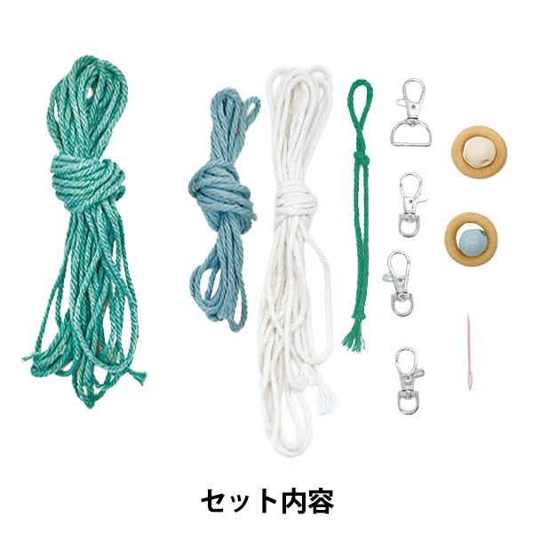 手芸キット 『Enjoy Craft マクラメキット お花のキーホルダー ブルー