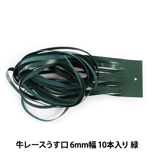 ��ݥ졼�� �ص��졼�������� 6mm�� 10������ �� 3511-11�� LEATHER CRAFT ����եȼ�