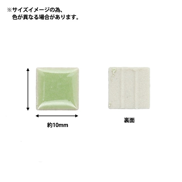 タイル 『クラフト用タイル 10mm角 ブルーmix』 工芸,木工,タイル