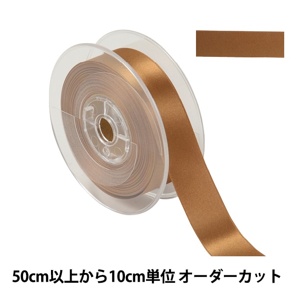 数量5から】 リボン 『ポリエステル両面サテンリボン #3030 幅約4mm 46