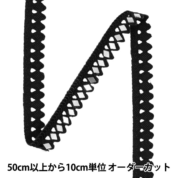 数量5から】 リボン 『プリーツサテンリボン 0492 幅約9mm 28番色