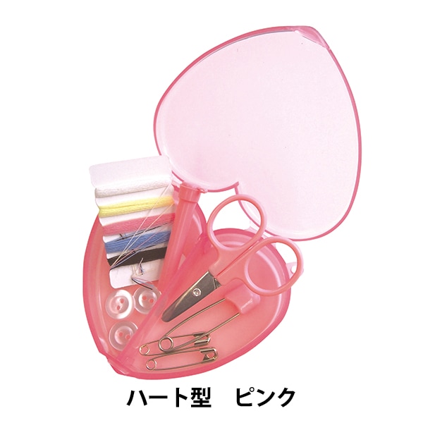 手芸用品 『ソーイングセット ハート型 クリア 13-282