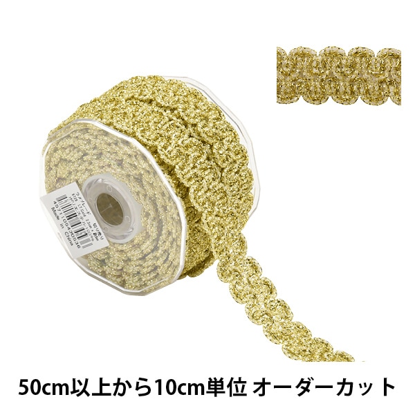 ラインストーン 『ラインストーン ライトトパーズ ss10 R1021K』 服飾