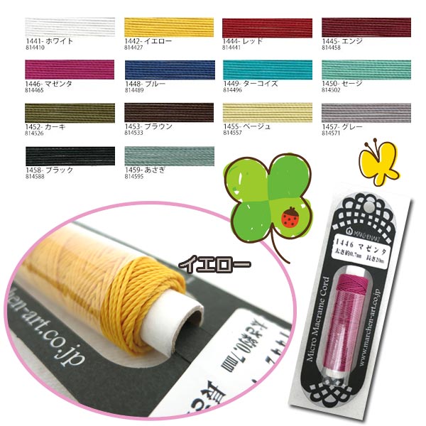 �ȤҤ� �إޥ������ޥ���ᥳ���� 20m ���졼�� MARCHENART ���إ󥢡���