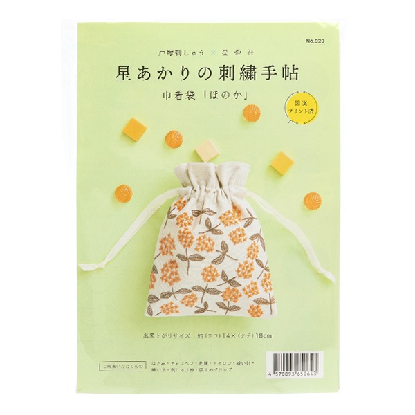 ��ư���դ��� �ɤ��夦���å� ����������λɽ���ġ ������ �ۤΤ� 523�� ���ͻɤ��夦