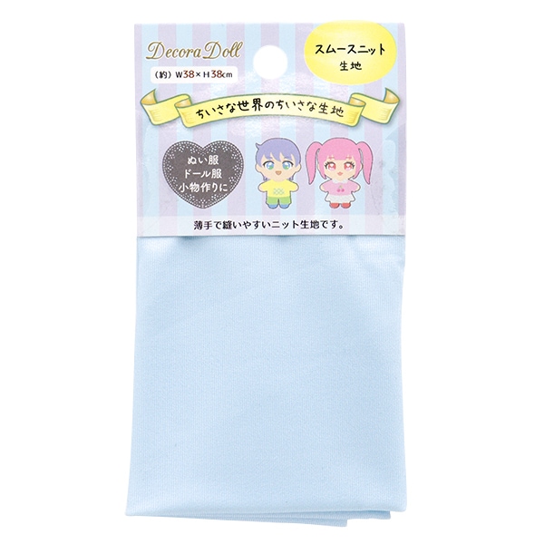 comugi✳︎ハンドメイド✳︎テラゾー柄　ニット生地　アイボリー ニット生地☆花柄 50センチ 生地 mini-coco 通販 15984485