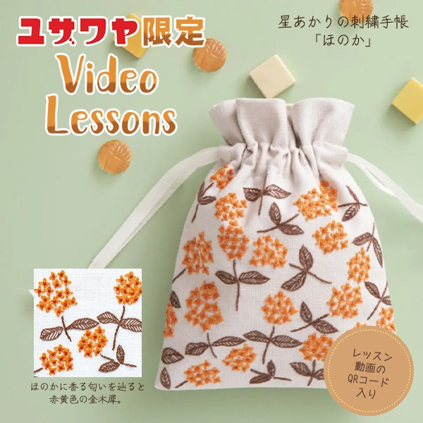 ��ư���դ��� �ɤ��夦���å� ����������λɽ���ġ ������ �ۤΤ� 523�� ���ͻɤ��夦