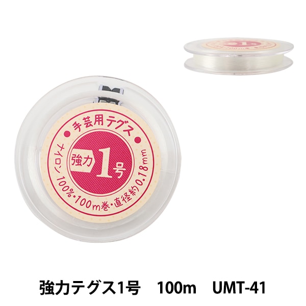 �ӡ����� �إƥ���1�涯 100m UMT-41��