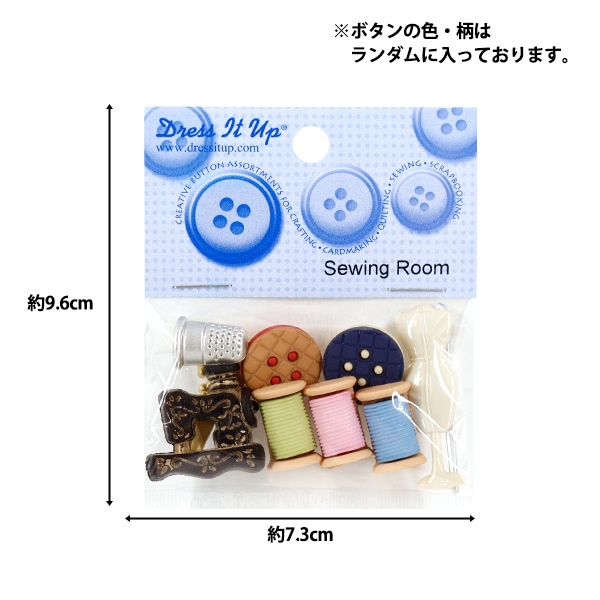 ボタン 『チルドボタン Sewing Room 596』 Dress It Up 服飾,ボタン