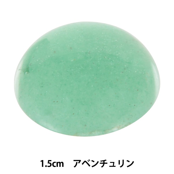 【国内発送】ターコイズ カボション tur013 パワーストーン 楽天市場】カボション ターコイズ（ジュエリー・アクセサリー