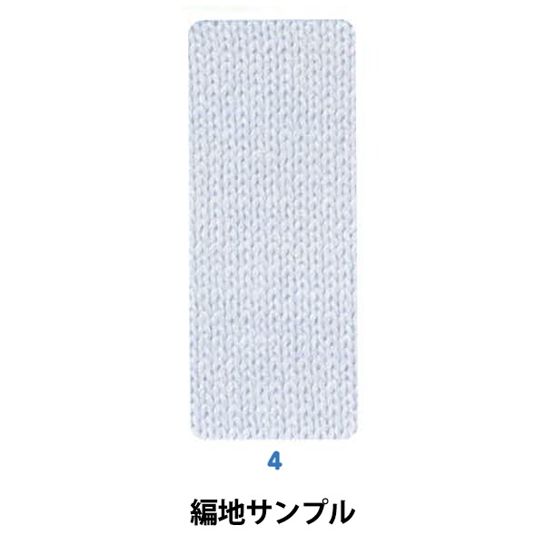 春夏毛糸 『Cotton Linen(コットンリネン) 4番色 紫』 【ユザワヤ限定