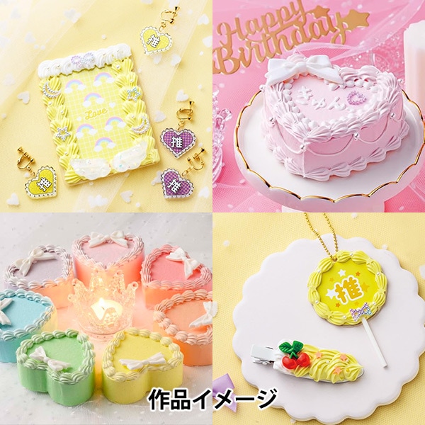 ホイップマジックシリーズ【ホイップケーキネックレス、ブレスレット2点セット】レア 玩具 『推し色ホイップデコレーション』 Gakken 学研 粘土,キット