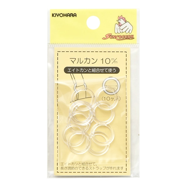 手芸パーツ 『マルカン 8mm 10個入り 白』 SUNCOCCOH サンコッコー