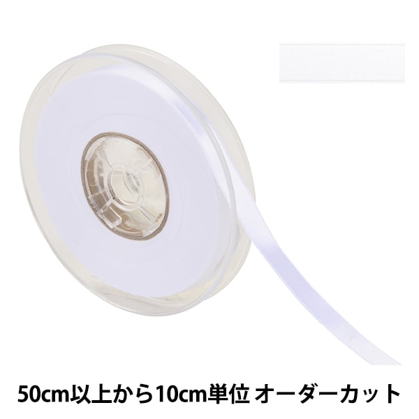 数量5から】 リボン 『ポリエステル両面サテンリボン #3030 幅約4mm 46