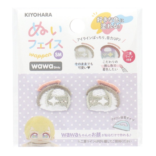 推し活セール】 ワッペン 『ぬいフェイスワッペンwawaちゃん SM