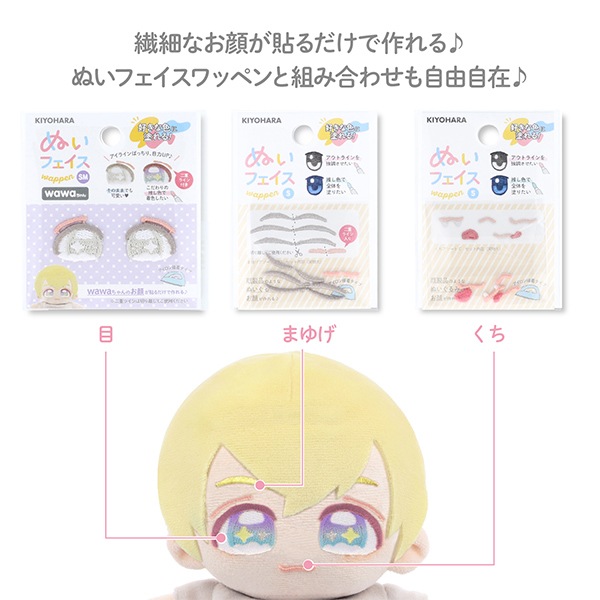 カワちゃん 通線ワイヤー・ジョイントライン・スーパーイエロー | ミノル