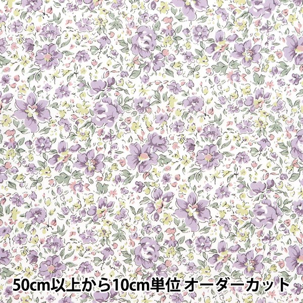 専用　LIBERTY ️フィオナ ドゥヴォー    イタリア製タナローン生地 生地 LIBERTY FABRICS リバティ・ファブリックス タナローン 2024SS THE LIBERTY KALEIDOSCOPE Fiona  Devaux フィオナ・ドゥヴォー（24-3634134） 24AU.ピンク 09Ac03j