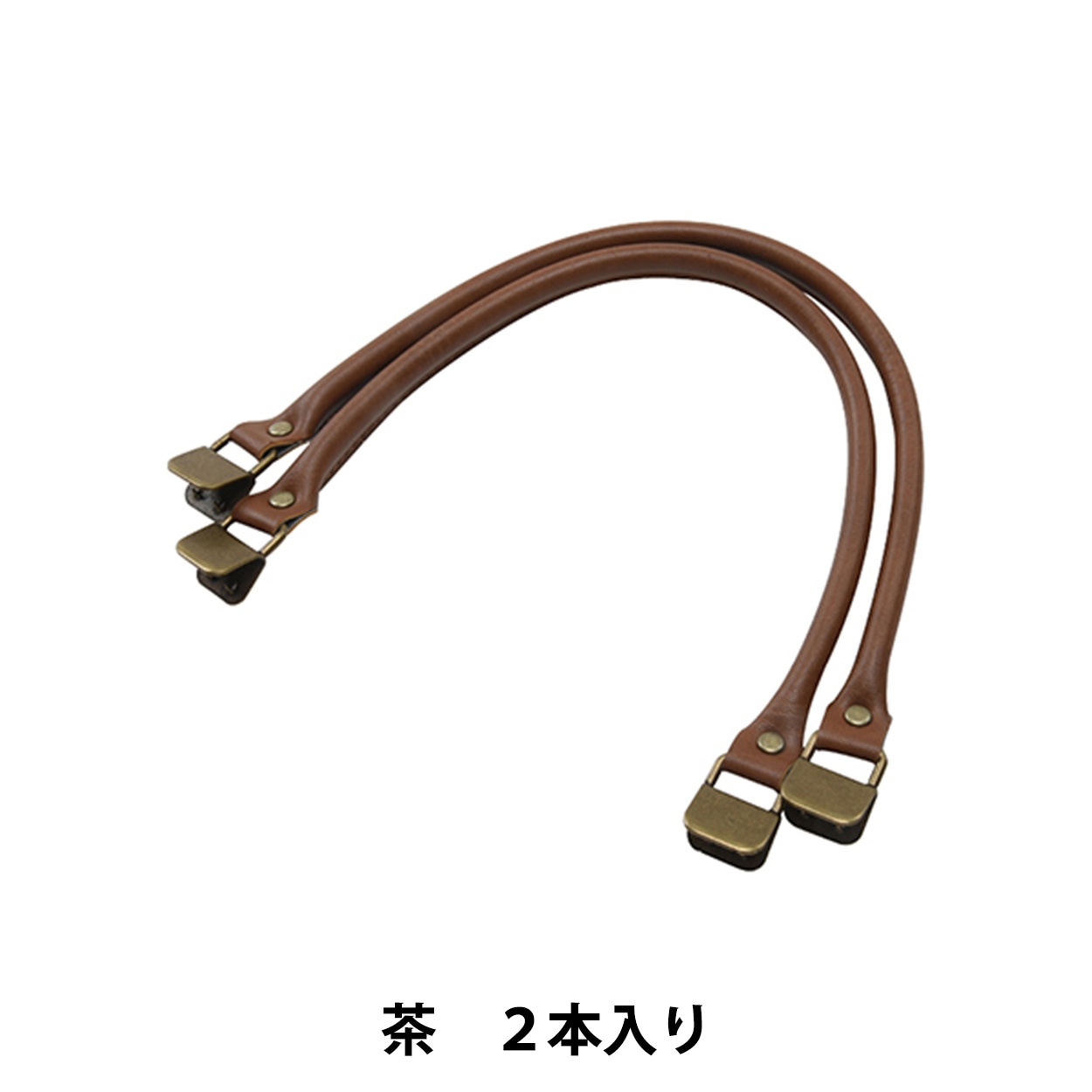 かばん材料 『合成皮革 手さげタイプ 持ち手 茶 YAK-400A』 INAZUMA