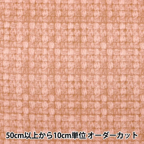 0950ゆかさま専用 セール】 【リサイクルレザー】メッシュかごバッグ small （かご