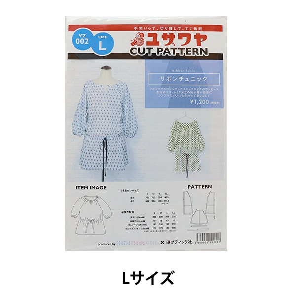 実物大型紙 『リボンチュニック LLサイズ YZ002』 雑貨,パターン,大人