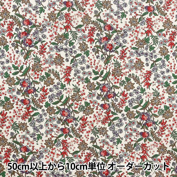 数量5から】 生地 『リバティ・ファブリックス タナローン セルリア