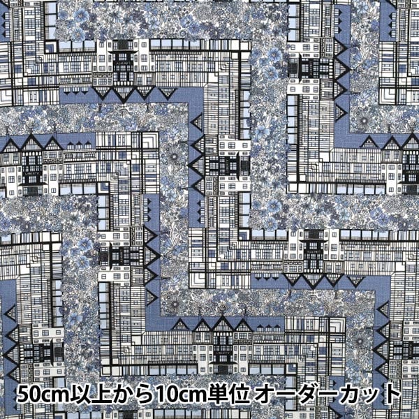 生地 『LIBERTY リバティプリント タナローンキルトカットクロス 約105