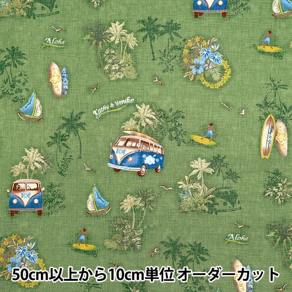 数量5から】 生地『シャーティング アイランドスタイル キャシーマム