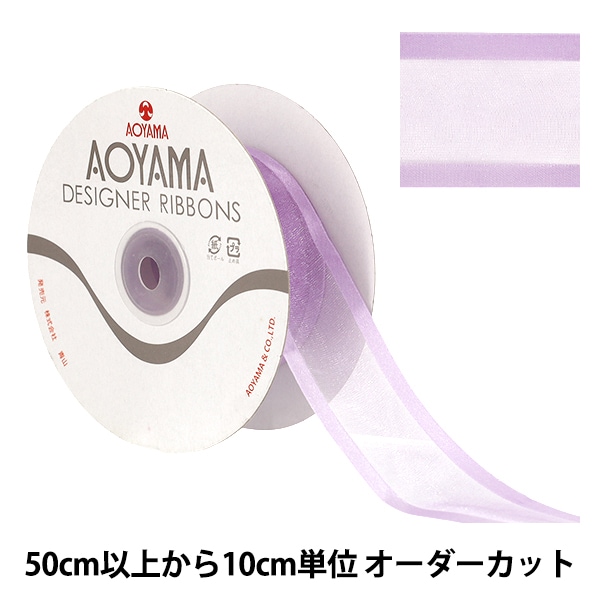 手染めリボンᰔ​ 数量5から】 リボン 『ストライプサテンリボン 幅約2.5cm 40番色 SIC