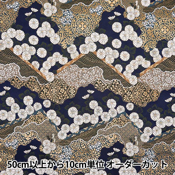 数量5から】 生地 『金襴 あすか四丁 灰色 61-10674』 生地,種類