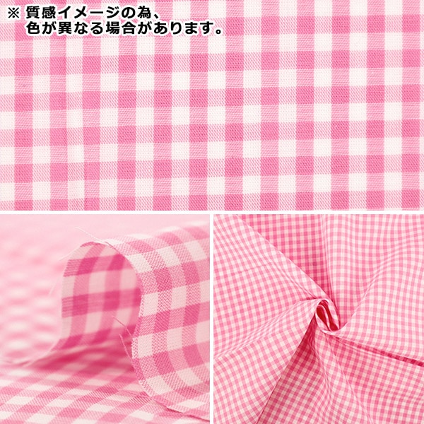 メゾンドソイル コットン100％ ブロックチェック ワイドパンツ ピンク