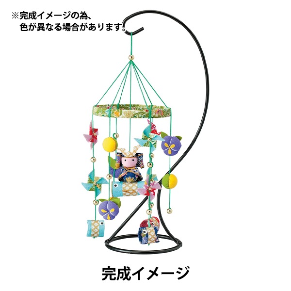 手芸キット 『つるしかざりの端午の節句 緑 LH-409』 Panami パナミ