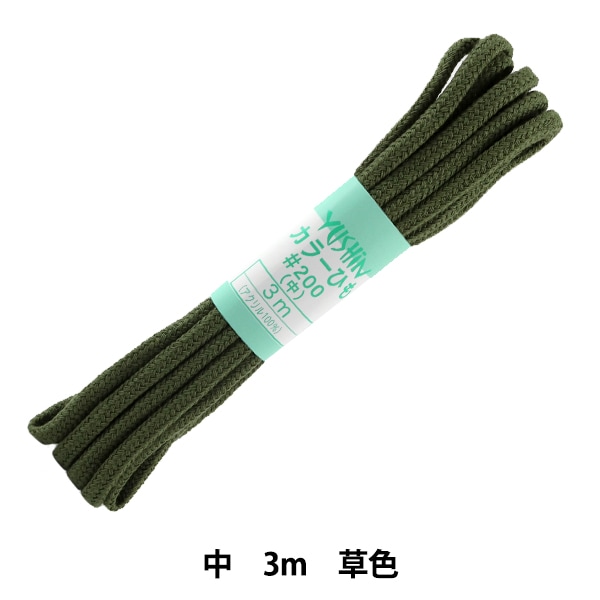 ��ݤҤ� �إ��顼�Ҥ� �� ��5mm����3m �� F200-15�� YUSHIN ͷ���ڥ楶�����꾦�ʡ�