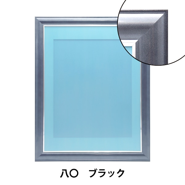 額 『八〇 ピンク 5874』 画材・文具,額,木製フレーム| ホビー