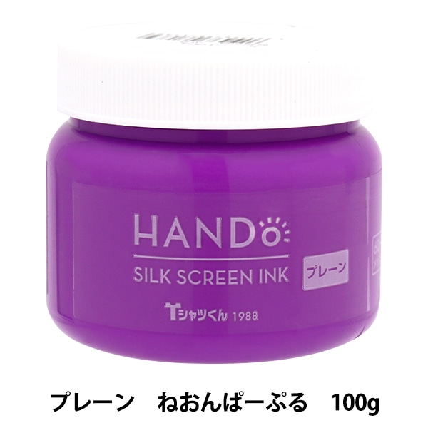 륯꡼ TĤ 륯꡼󥤥 ץ졼 100g ͤѡפ 101113225 HANDo ϥɥ