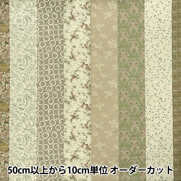 数量5から 生地 『シャーティング クリーム AK826705-A』 YUWA 数量5から 生地 『シャーティング クリーム AK826705-A』 YUWA