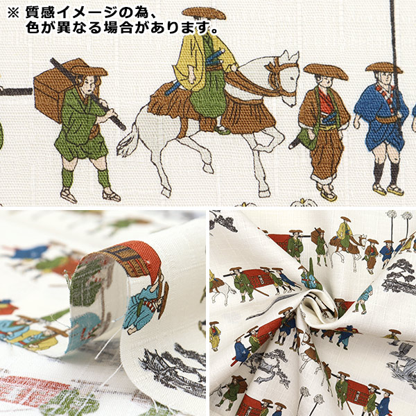 詞梨勒　正絹　童子大名行列柄 数量5から】 生地 『和柄ドビー 大名行列 ベージュ 1025-105-4B』 生地