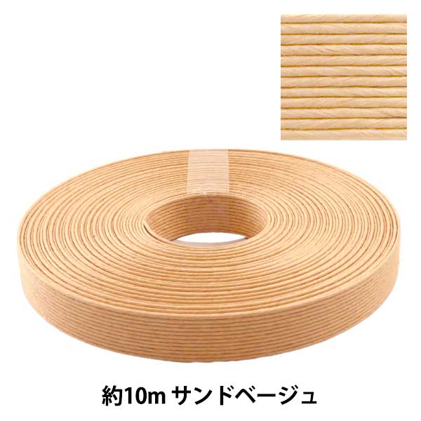 クラフトバンド 『クラフト用紙バンド 約10m 黄緑』 紺屋商事