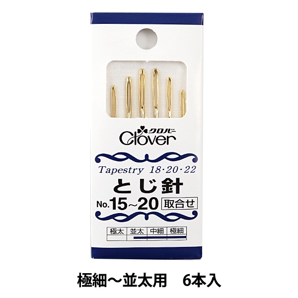 �Ȥ��� �ؤȤ��� No.15��20 55-031�� Clover �����С� 