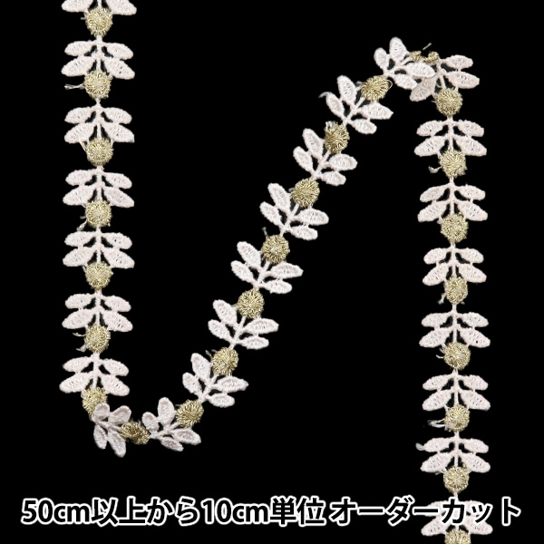 数量5から】 手芸ブレード 『レースブレード ブルー ISY-6-24-70