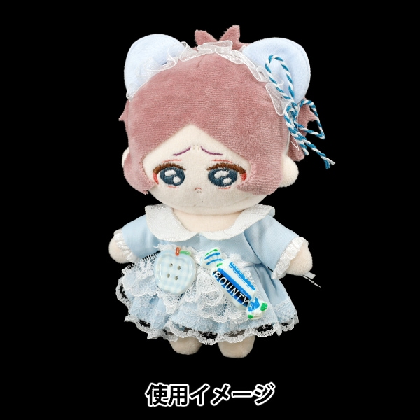 ぬいぐるみ衣装 『ドール上下セット Mサイズ ブルー 25-030』 手芸