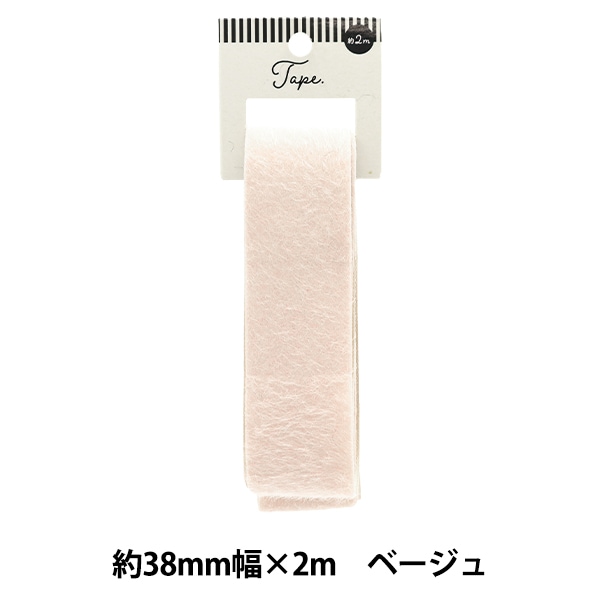 手芸テープ 『エコファーテープ 幅約6cm×180cm オフホワイト NFT6-2