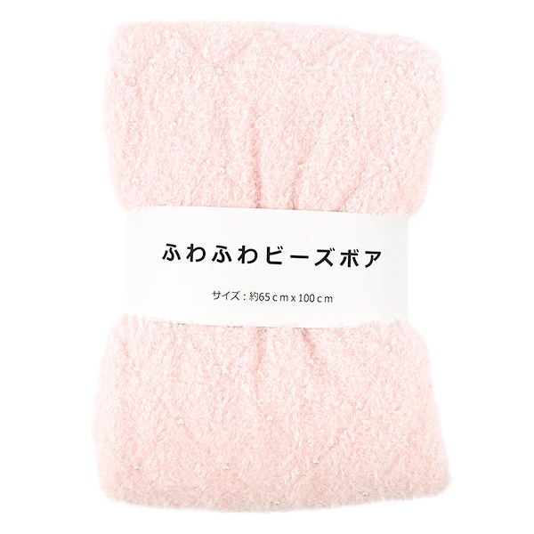 生地 『ふわふわビーズボア カットクロス 約65cm×100cm ピンク HS2304