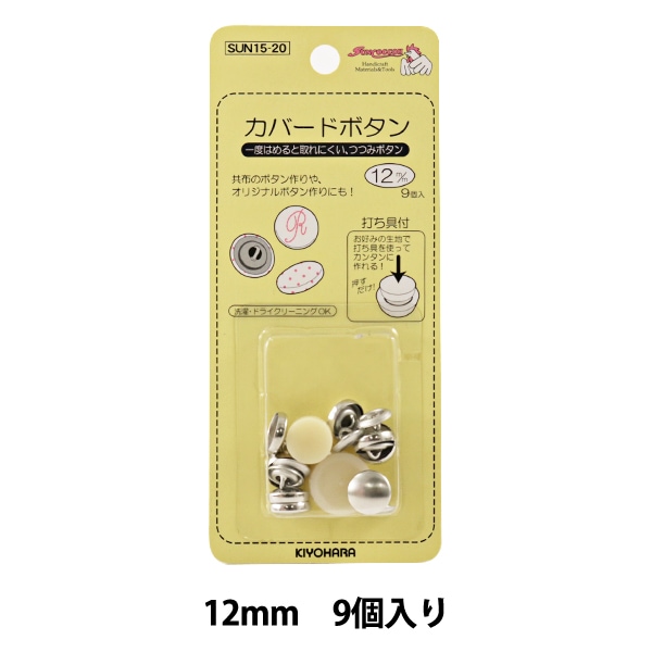 ボタン 『ホックボタン(HOOKBUTTON) ドラえもん B 1142』 misasa