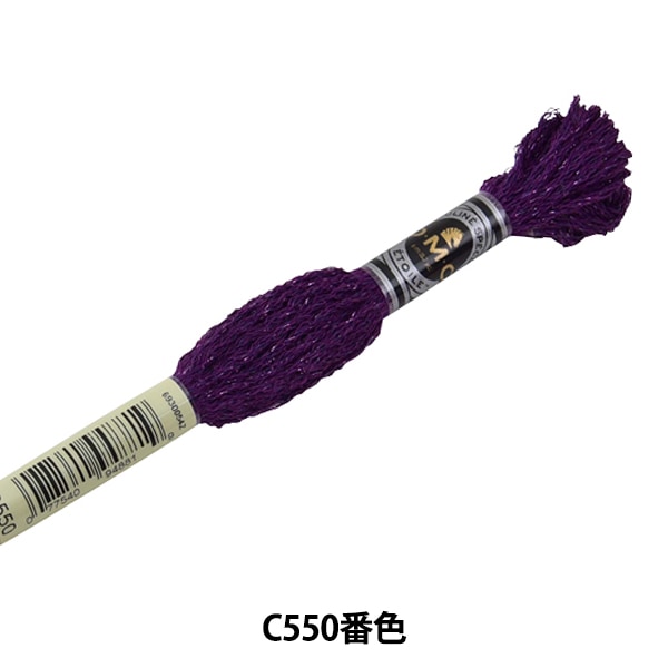 刺しゅう糸 『DMC 25番刺繍糸 エトワール C318番色』 DMC ディー