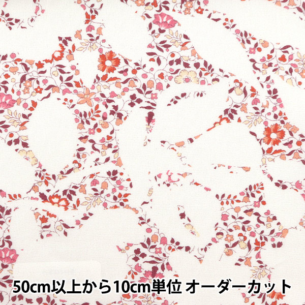夏！特価に‼️新品リバティ　イルマ　ゆったりサイズタナローン 数量5から】 生地 『リバティ・ファブリックス タナローン