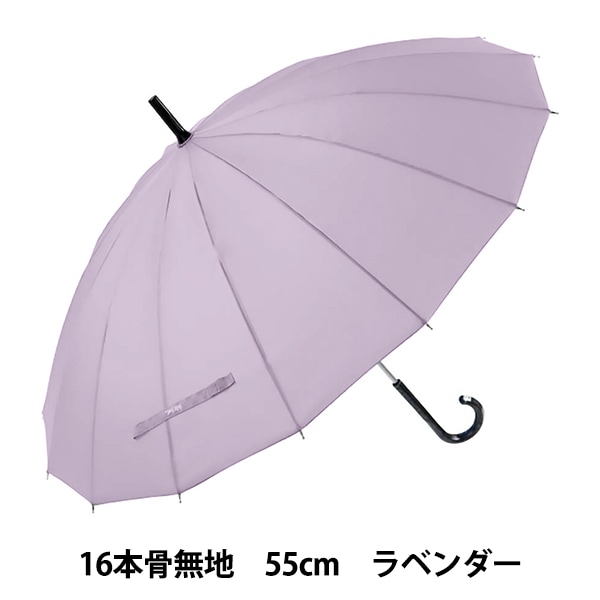 D'URBAN 長傘 ネイビー 日本製 n.jpg