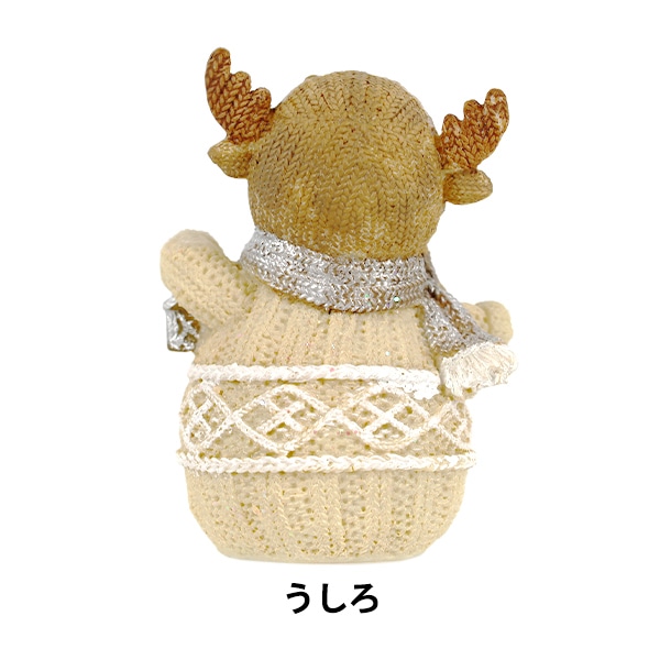 クリスマス雑貨 『オブジェ 雪だるま トナカイ CMG25-OB15』 生活雑貨