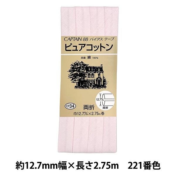 �Х������ơ��� �إԥ奢���åȥ� CP34 221�� CAPTAIN88 ����ץƥ�