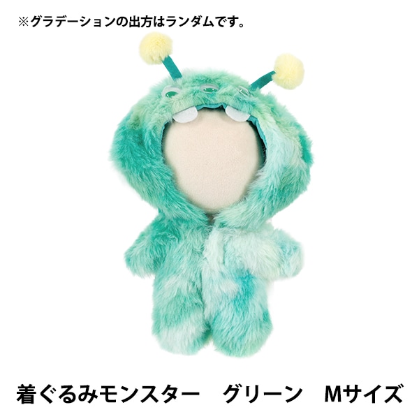 ぬいぐるみ衣装 『mpa 着ぐるみ くま Mサイズ MPA-89G-M』 手芸